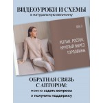 Мастер вязания спицами. РЕГЛАН сверху. Таня Курочкина Мастер вязания спицами. РЕГЛАН сверху. Таня Курочкина