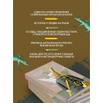 Мастерская одинокой смерти Мастерская одинокой смерти