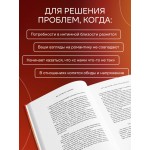 Мы хотим по-разному. Шаунти Фельдхан, Майкл Ситсма