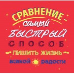 Ни сы, прорвемся! Календарь настенный на 2025 год. 