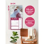 Одна девочка собирала счастье. Календарь настенный на 2026 год. Фенина А., Круглова О. Одна девочка собирала счастье. Календарь настенный на 2026 год. Фенина А., Круглова О.