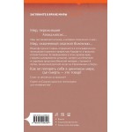 Остров Сахалин. Эдуард Веркин Остров Сахалин. Эдуард Веркин