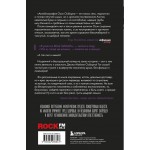 Оззи. Автобиография