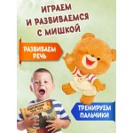 Паровозик чух-чух. Ян Бо Паровозик чух-чух. Ян Бо
