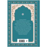 Побеждай любя.  Вся мудрость "Двух жизней" в одной книге. Конкордия Антарова