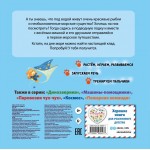 Подводный мир. Ян Бо