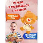 Пожарная команда. Ян Бо