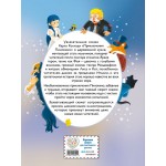 Приключения Пиноккио. Карло Коллоди Приключения Пиноккио. Карло Коллоди