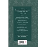 Призрак Оперы. Леру Гастон Призрак Оперы. Леру Гастон