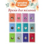 Призрак Оперы. Леру Гастон Призрак Оперы. Леру Гастон