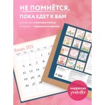 Самой любимой бабушке на свете! Календарь настенный на 2026 год