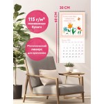 Самой любимой бабушке на свете! Календарь настенный на 2026 год