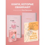 Себе можно верить. Метафорические карты от Ольги Примаченко. Ольга Примаченко