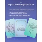 Сила благодарности. Метафорические карты. 