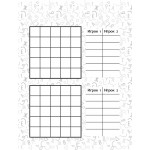 Увлекательные игры в дорогу. 