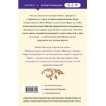 Вианн. Джоанн Харрис Вианн. Джоанн Харрис