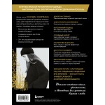 Вязаный шик. 20+ трендовых моделей спицами. Клаудиа Лаерманн Вязаный шик. 20+ трендовых моделей спицами. Клаудиа Лаерманн