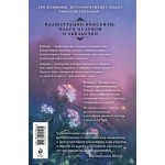 Владычица Авалона (цветной обрез). Мэрион Зиммер Брэдли