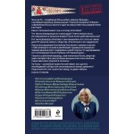 Возвращение Синей Бороды. Виктор Пелевин