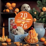 Ёжекалендарь (мандаринки). Календарь настенный на 2026 год