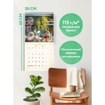 Ёжекалендарь (мандаринки). Календарь настенный на 2026 год
