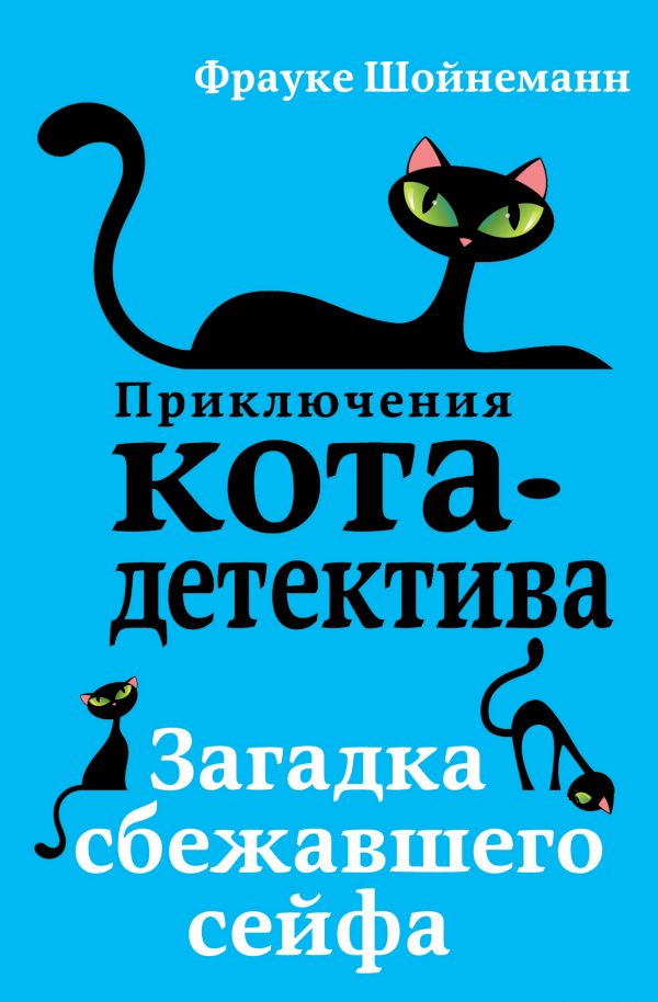 Сталкер история кота код от сейфа в лаборатории х7