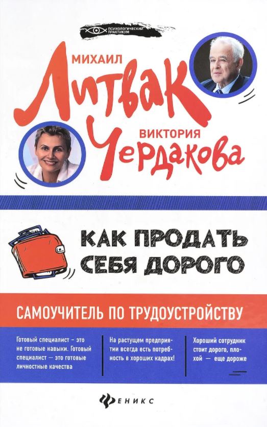 Как продать свою картину дорого