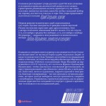 Расходящиеся тропы. Егор Сенников