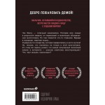 Sweet Home. Милый дом. Том 1. Ким Карнби