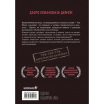 Sweet Home. Милый дом. Том 3. Ким Карнби