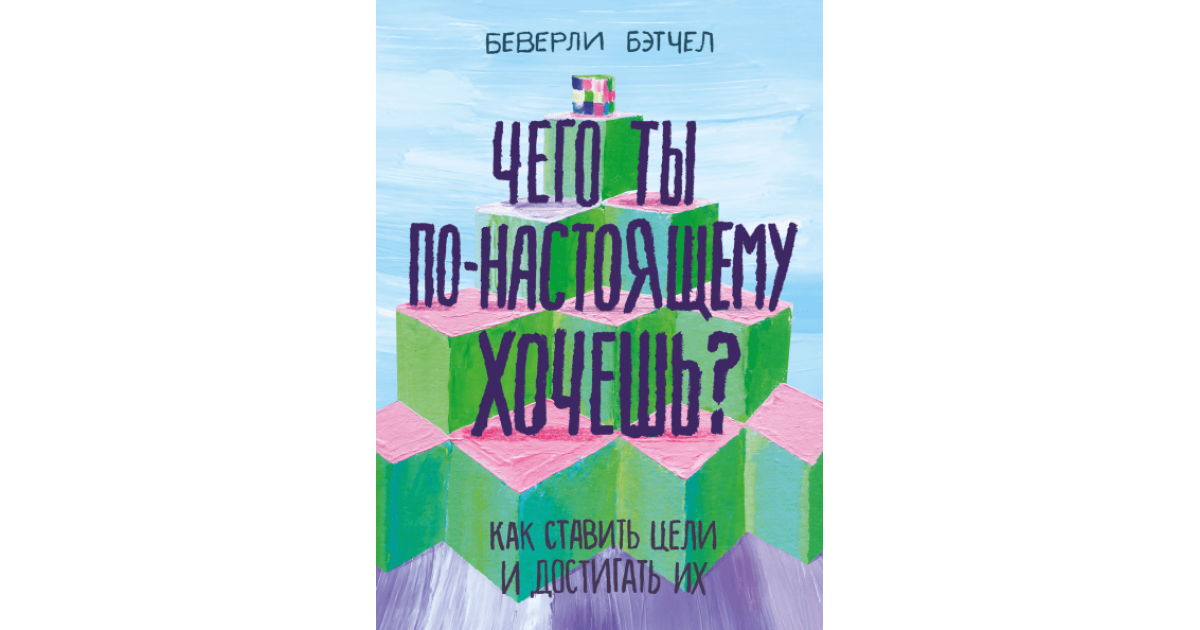 Чего ты хочешь скажи я мир переверну мне хватит сил сорву любую звезду