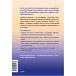 Глубинная психология и путь к себе. Как почувствовать смысл в жизни. Наталия Павловская Глубинная психология и путь к себе. Как почувствовать смысл в жизни. Наталия Павловская