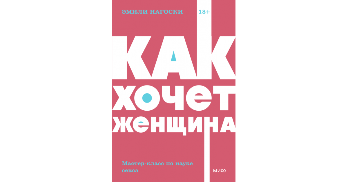 Где найти девушку на вечер: самые «рыбные» места