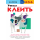 Kumon. Учимся клеить