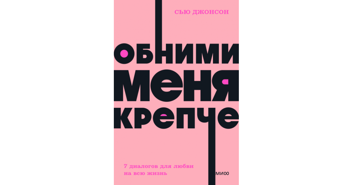 Обними меня: истории из жизни, советы, новости, юмор и картинки — Горячее | Пикабу