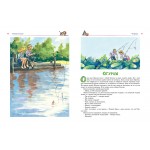 Большая книга рассказов, сказок и повестей (с цветными иллюстрациями). Николай Носов