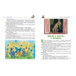 Большая книга рассказов, сказок и повестей (с цветными иллюстрациями). Николай Носов