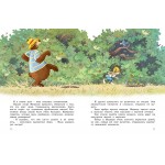 Большая книга Волшебного леса. Все приключения в одном томе с цв. илл.. Валько