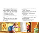 Домовёнок Кузька. Татьяна Александрова Домовёнок Кузька. Татьяна Александрова