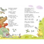 Федорино горе. Стихи и сказки. Корней Чуковский