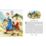 Хайди. Йоханна Спири