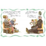 Как Незнайкины друзья Винтик и Шпунтик сделали пылесос. Рассказы. Николай Носов