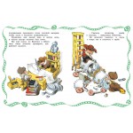 Как Незнайкины друзья Винтик и Шпунтик сделали пылесос. Рассказы. Николай Носов