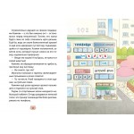 Пельмешки для чемпиона. Мин Джон Хон Пельмешки для чемпиона. Мин Джон Хон
