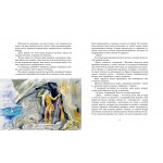 Приключения доисторического мальчика. Эрнест Д’Эрвильи
