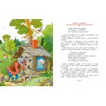 Русские народные сказки (илл. Огородникова). Герман Огородников