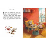 Слонёнок, который всех обижал. Сказки премудрой совы. Эрик-Эмманюэль Шмитт