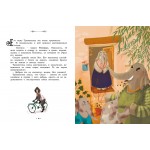 Слонёнок, который всех обижал. Сказки премудрой совы. Эрик-Эмманюэль Шмитт