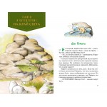 Тафити. Все приключения (в кинообложке). Юлия Бёме