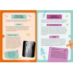 Тело человека. Интерактивная детская энциклопедия с магнитами (в коробке). Адель Педрола
